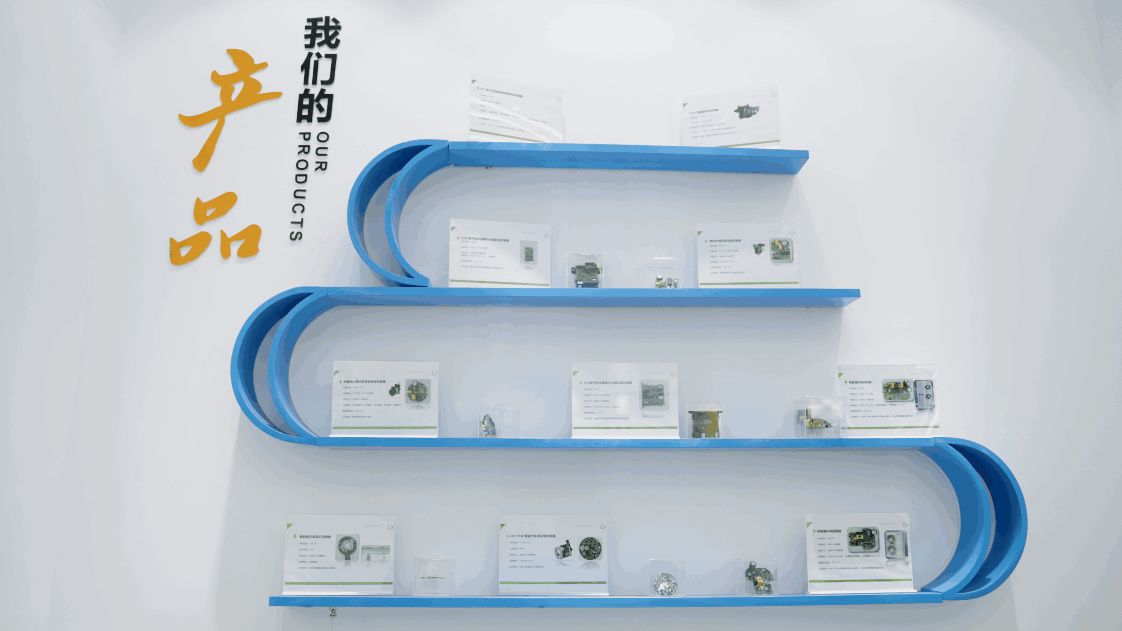 变频水泵控制器的控制原理及其作业过程
